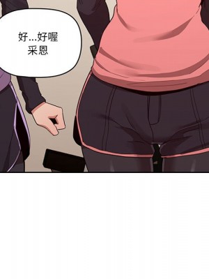 疫情期間的家教生活 11-12話_12_080