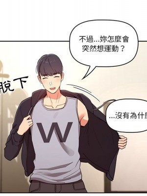 疫情期間的家教生活 11-12話_12_081