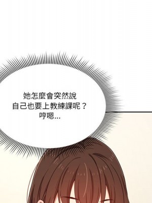 疫情期間的家教生活 11-12話_12_082