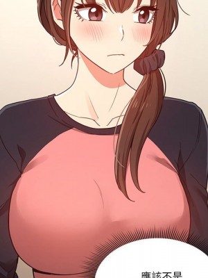 疫情期間的家教生活 11-12話_12_083