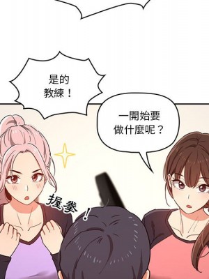 疫情期間的家教生活 11-12話_12_085