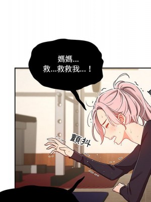 疫情期間的家教生活 11-12話_12_089