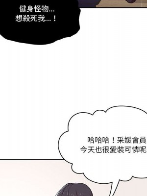 疫情期間的家教生活 11-12話_12_090
