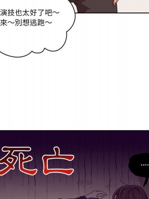 疫情期間的家教生活 11-12話_12_092