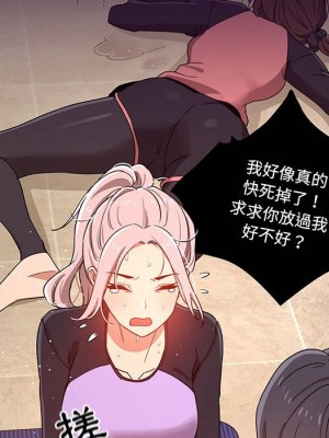疫情期間的家教生活 11-12話_12_093