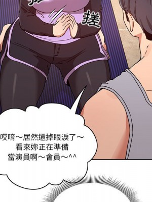 疫情期間的家教生活 11-12話_12_094