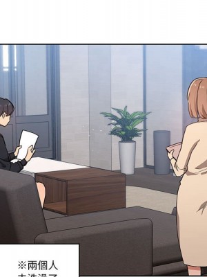 疫情期間的家教生活 11-12話_12_098