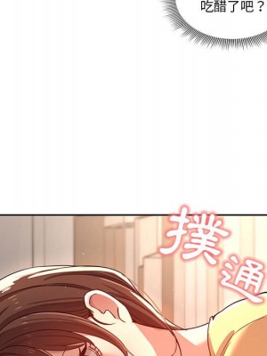 疫情期間的家教生活 11-12話_12_109