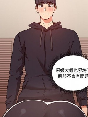 疫情期間的家教生活 11-12話_12_119