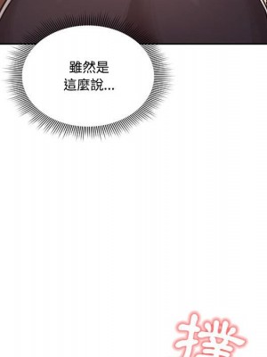 疫情期間的家教生活 11-12話_12_120
