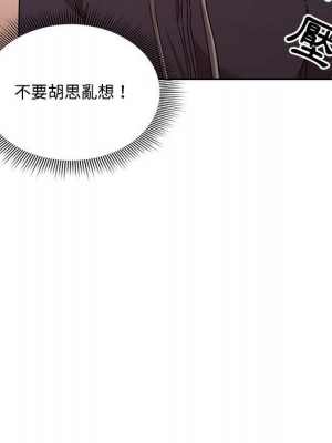 疫情期間的家教生活 11-12話_12_127