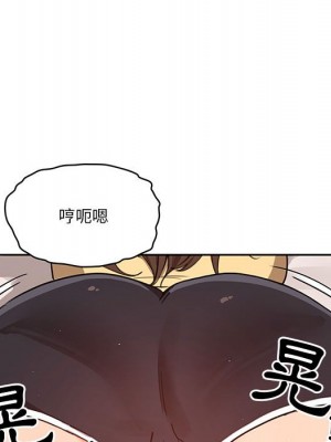 疫情期間的家教生活 11-12話_12_132