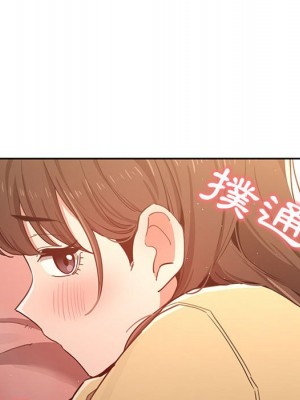 疫情期間的家教生活 11-12話_12_135