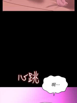 萬能履歷表 8-9話_08_03