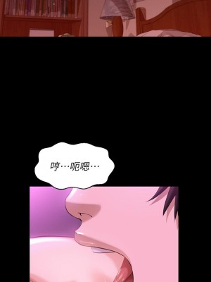 萬能履歷表 8-9話_08_05