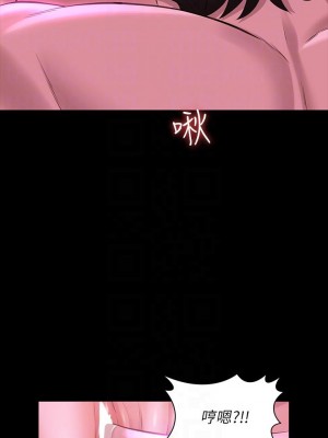 萬能履歷表 8-9話_08_06