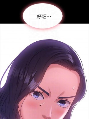 萬能履歷表 8-9話_08_18