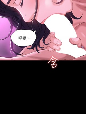 萬能履歷表 8-9話_08_20