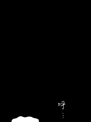 萬能履歷表 8-9話_08_27
