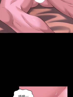 萬能履歷表 8-9話_08_32