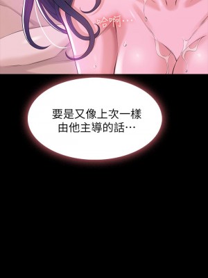 萬能履歷表 8-9話_08_35