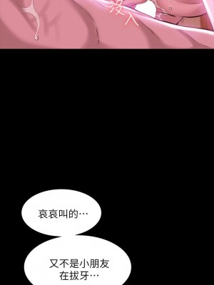 萬能履歷表 8-9話_08_36