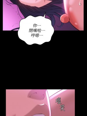 萬能履歷表 8-9話_08_37