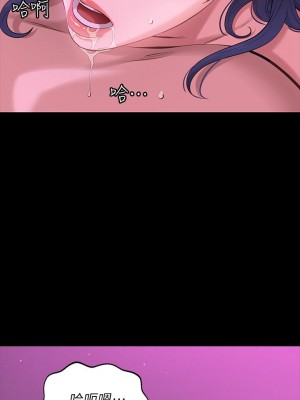 萬能履歷表 8-9話_08_42