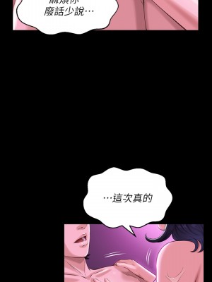 萬能履歷表 8-9話_09_09