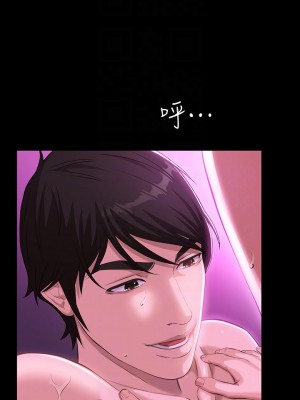 萬能履歷表 8-9話_09_12