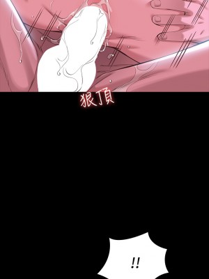 萬能履歷表 8-9話_09_15
