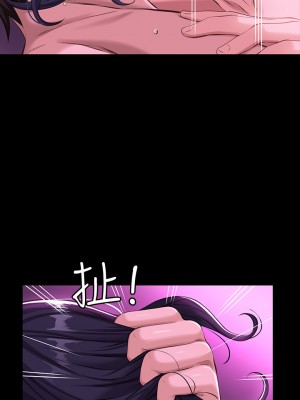 萬能履歷表 8-9話_09_19
