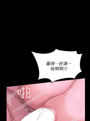 萬能履歷表 8-9話_09_24