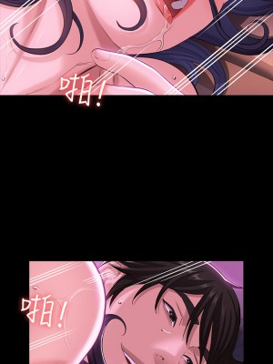 萬能履歷表 8-9話_09_25