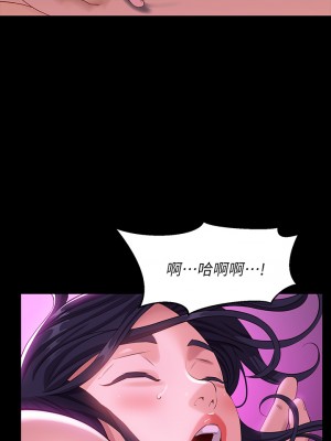 萬能履歷表 8-9話_09_26