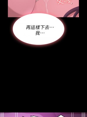 萬能履歷表 8-9話_09_28