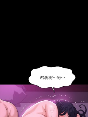 萬能履歷表 8-9話_09_33