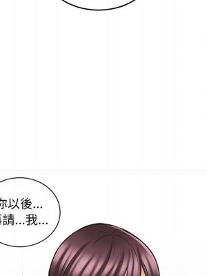 幸福公寓 5-6話_05_044