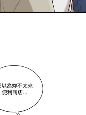 幸福公寓 5-6話_05_049
