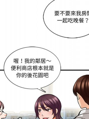 幸福公寓 5-6話_05_055