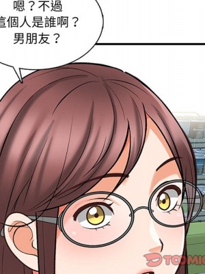 幸福公寓 5-6話_05_057