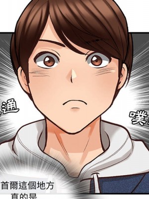 幸福公寓 5-6話_05_081