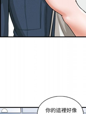 幸福公寓 5-6話_06_032