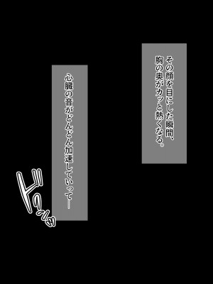 [diletta (柿乃)] クズ彼氏持ちのお姉さんを好きになってしまいました。_txt10_0014
