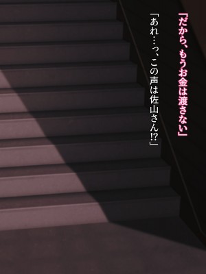 [diletta (柿乃)] クズ彼氏持ちのお姉さんを好きになってしまいました。_txt11_0002