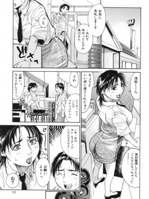 [木静謙二] アカン!!もうムチャクチャにして_008