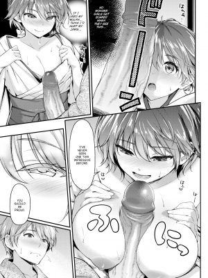 [一ノ瀬ランド] (COMIC Kairakuten BEAST 2017-03) Huge Complex [English] [無修正]_149