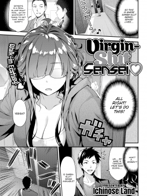 [一ノ瀬ランド] (COMIC Kairakuten BEAST 2017-07) Virgin-Slut Sensei [English] [無修正]
