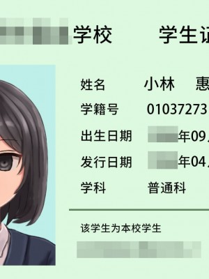 [ツナかま] 少女展示館No.07 [不咕鸟汉化组]_31