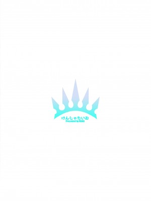 [けんじゃたいむ (MANA)] ジェントルコネクト! Re：Dive 3 「Amakuchi」 (プリンセスコネクト!Re：Dive) [从本子了解公主连结&reoltora个人重嵌] [無修正] [DL版]_18